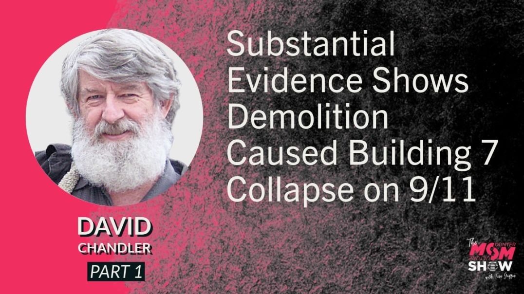 ⁣Ep674 - Substantial Evidence Shows Demolition Caused Building 7 Collapse on 9/11 - David Chandler