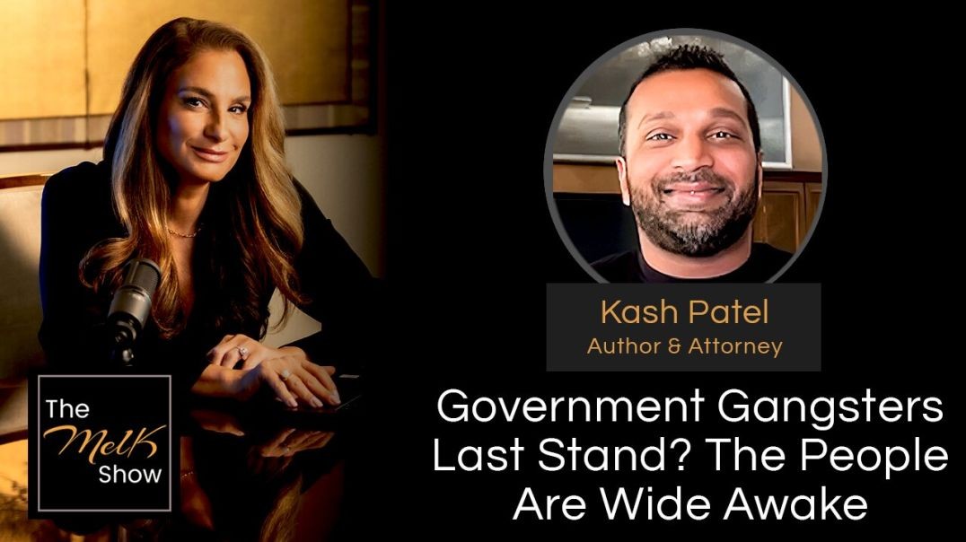 ⁣ICYMI: Mel K & Kash Patel | Government Gangsters Last Stand? The People Are Wide Awake